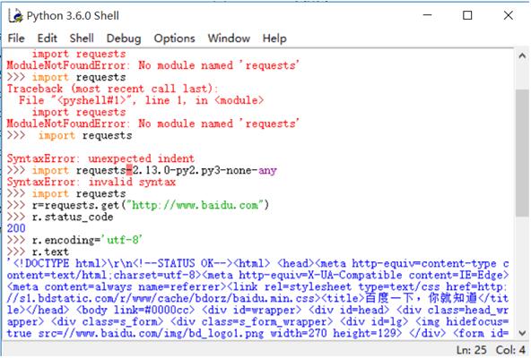 Python3.6安裝及引入Requests庫(kù)的實(shí)現(xiàn)方法