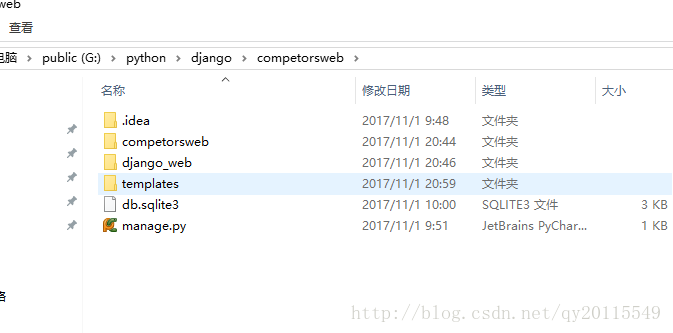 pycharm+django创建一个搜索网页实例代码