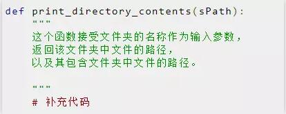 Python中程序員的面試題有哪些