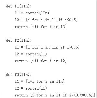 Python中程序员的面试题有哪些