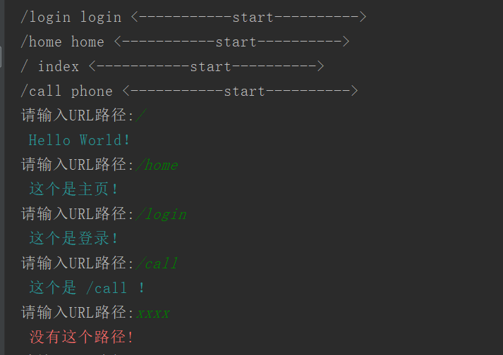 python框架flask的路由及其简单实现方式