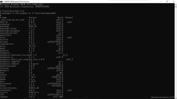 TensorFlow2.1.0新版本安装方法教程