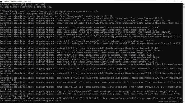 TensorFlow2.1.0新版本安裝方法教程