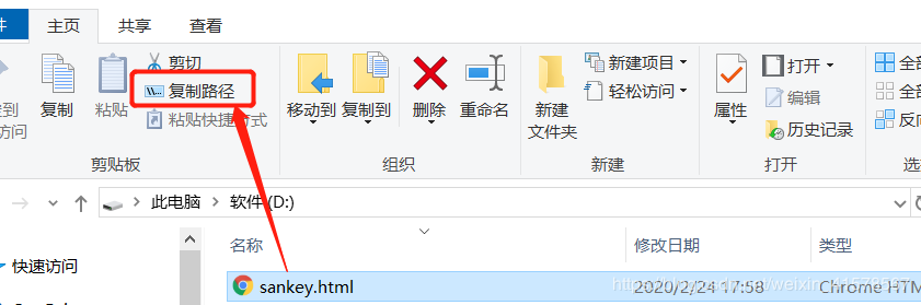 python 如何在右键菜单中加入复制目标文件的有效存放路径(单斜杠或者双反斜杠)