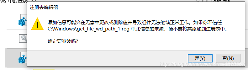 python 如何在右键菜单中加入复制目标文件的有效存放路径(单斜杠或者双反斜杠)