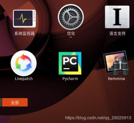 Ubuntu18.04如何安装 PyCharm和如何使用 Anaconda 管理Python环境