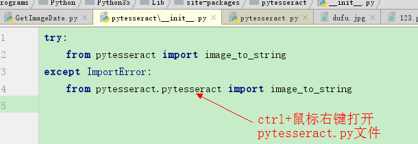 Python3如何实现图片文字识别