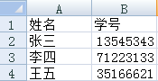 Python如何实现读取及写入csv文件