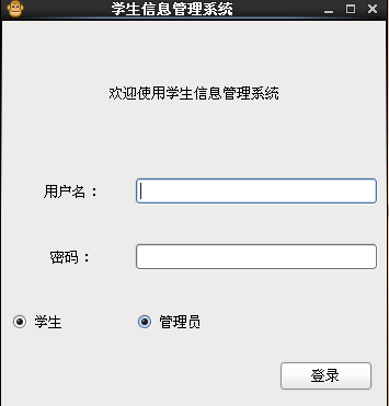 Python实现GUI学生信息管理系统