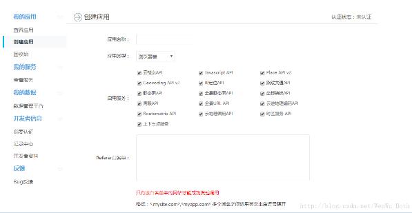 Python爬虫实例_利用百度地图API批量获取城市所有的POI点