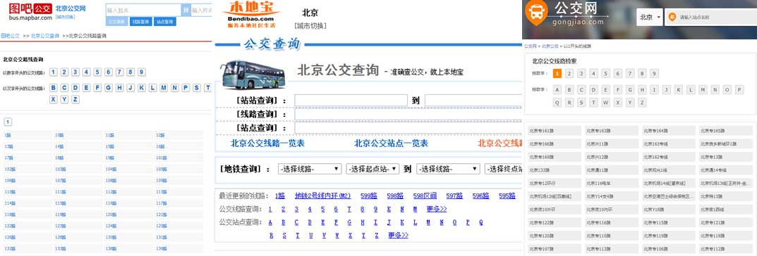 Python爬虫之如何采集城市公交、地铁站点和线路数据