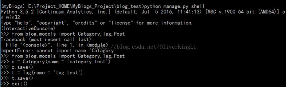 怎么使用python和Django完成博客数据库的迁移