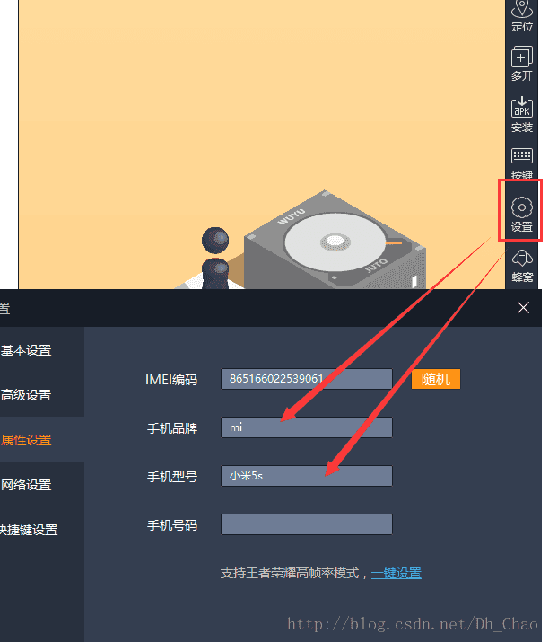 微信小程序如何实现跳一跳游戏刷高分功能