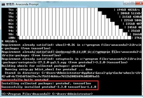 Win7下Python與Tensorflow-CPU版開發(fā)環(huán)境的安裝與配置過程