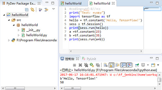 Win7下Python與Tensorflow-CPU版開發(fā)環(huán)境的安裝與配置過程