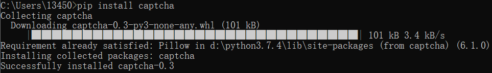 4行Python代码生成图像验证码(2种)