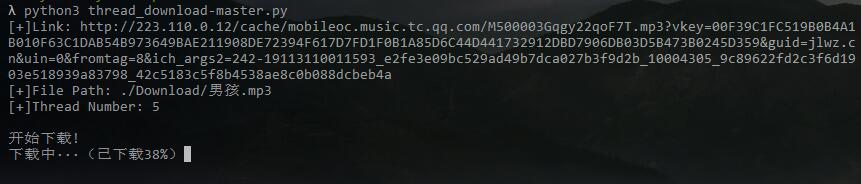 Python实现多线程下载脚本的示例代码
