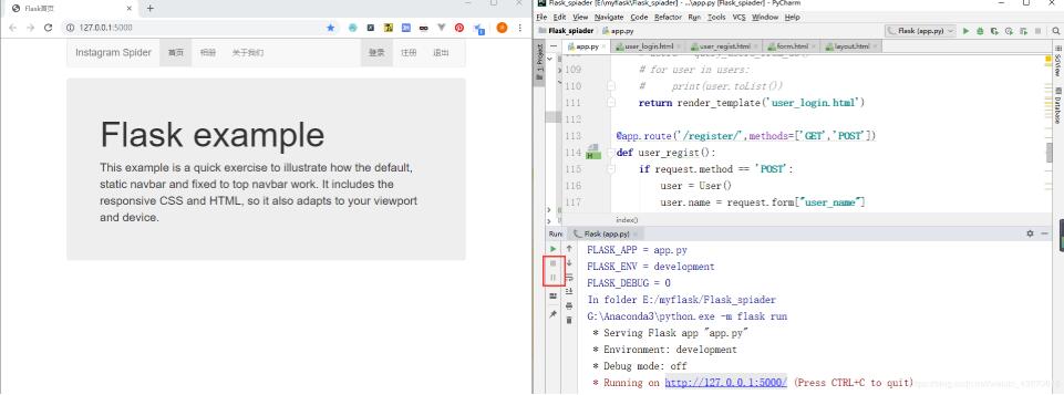 pycharm为什么关闭flask后依旧可以访问服务