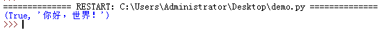 Python通过百度翻译API实现翻译功能的示例