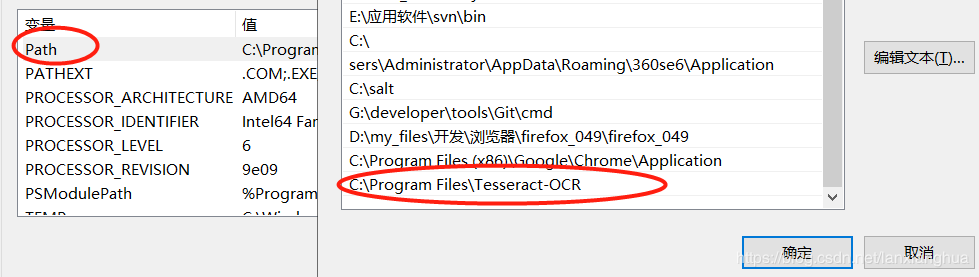 python3怎么安装OCR识别库tesserocr