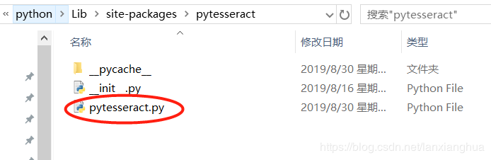 python3怎么安装OCR识别库tesserocr