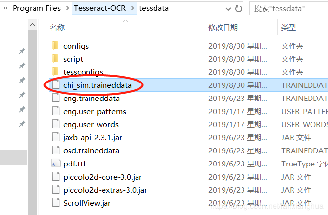 python3怎么安装OCR识别库tesserocr