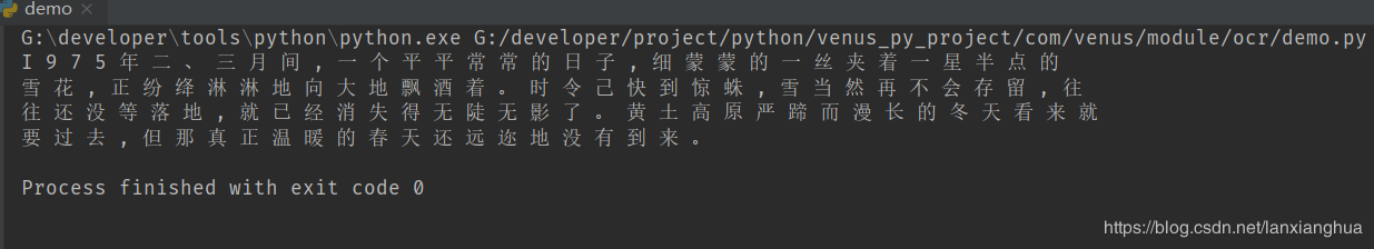 python3怎么安装OCR识别库tesserocr