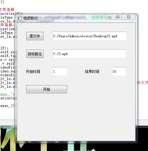 Python中视频编辑库MoviePy的使用案例