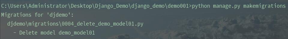 Django如何更新models数据库结构