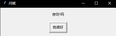 pyautogui怎么在python中使用