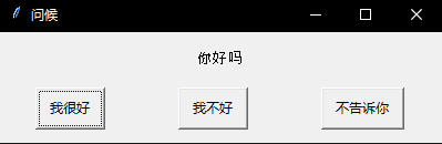 pyautogui怎么在python中使用