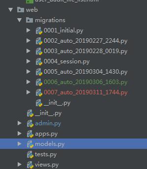 怎么在django中利用migrations迁移文件