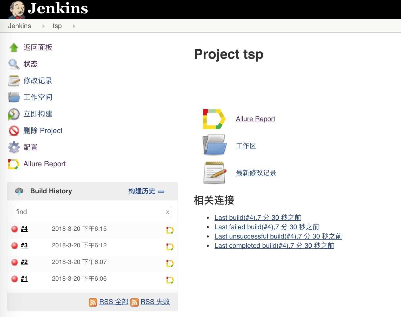 怎么使用Pytest+Allure生成漂亮的HTML图形化测试报告