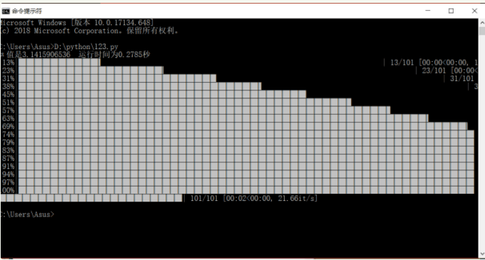 基于python实现计算且附带进度条代码实例