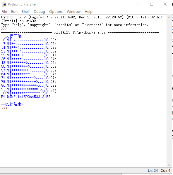 基于python實現(xiàn)計算且附帶進度條代碼實例