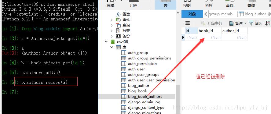 Django中多对多字段更新和插入数据的实现方法