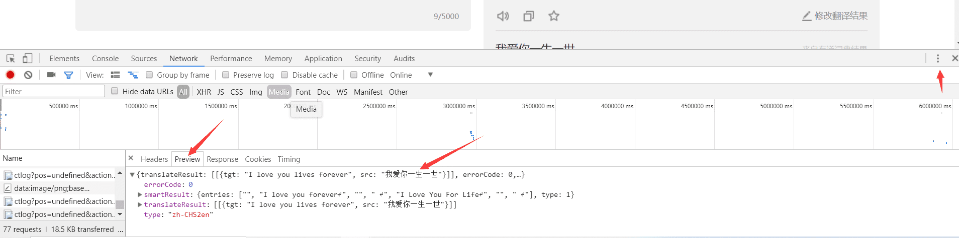 使用python怎么爬取有道翻译