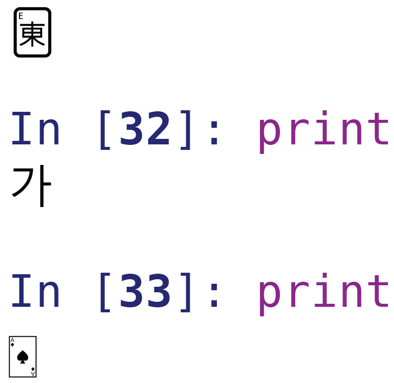 Python3如何实现内置函数chr和ord进制转换