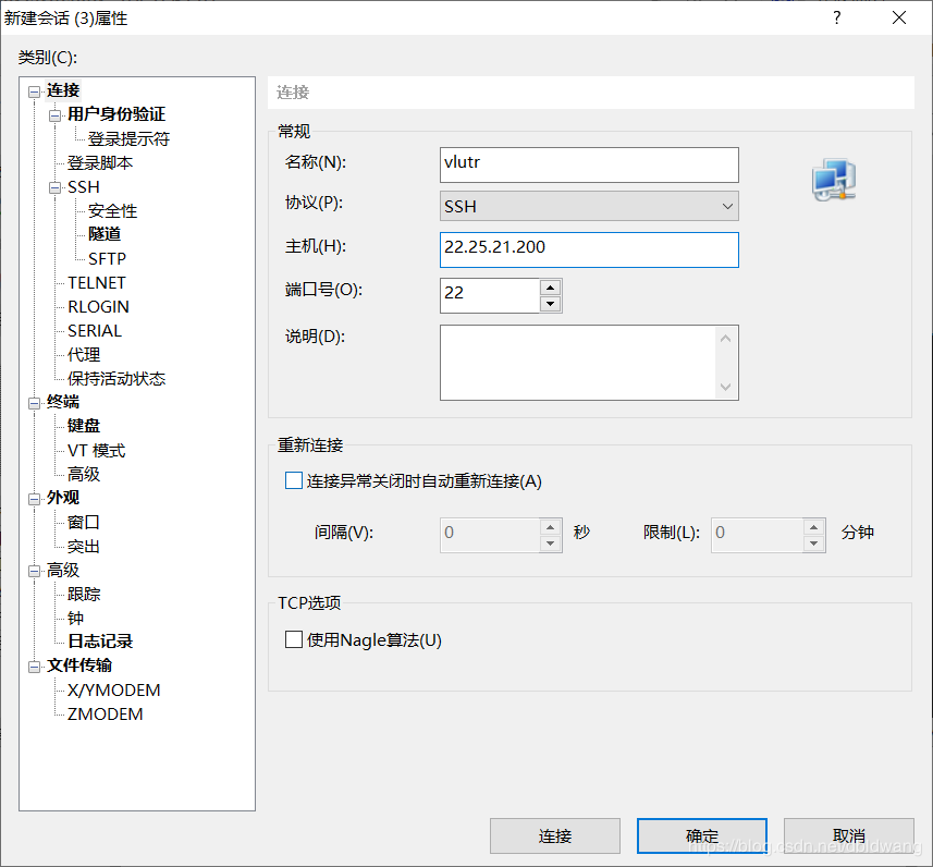 Django+python服务器部署与环境部署的示例分析