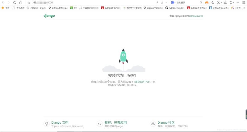 Django+python服务器部署与环境部署的示例分析