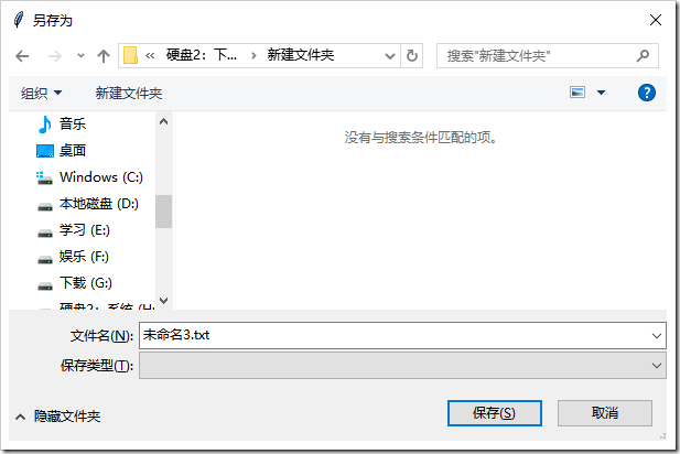 messagebox和filedialog控件怎么在Python 中使用