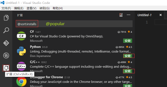 VSCode调试python程序的示例