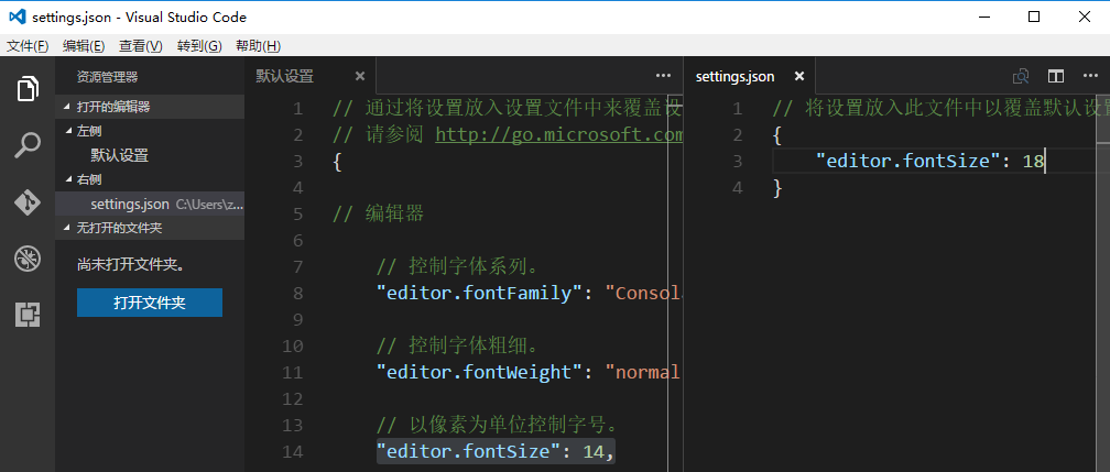 VSCode调试python程序的示例