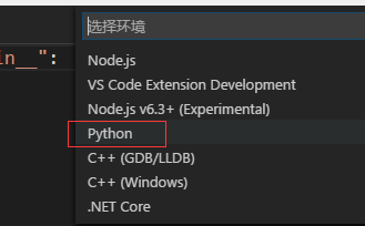 VSCode调试python程序的示例