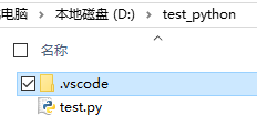 VSCode调试python程序的示例