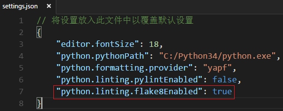 VSCode调试python程序的示例