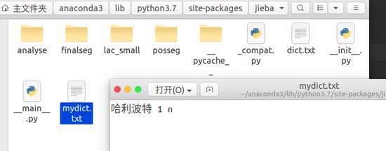 Python如何實現Wordcloud生成詞云圖