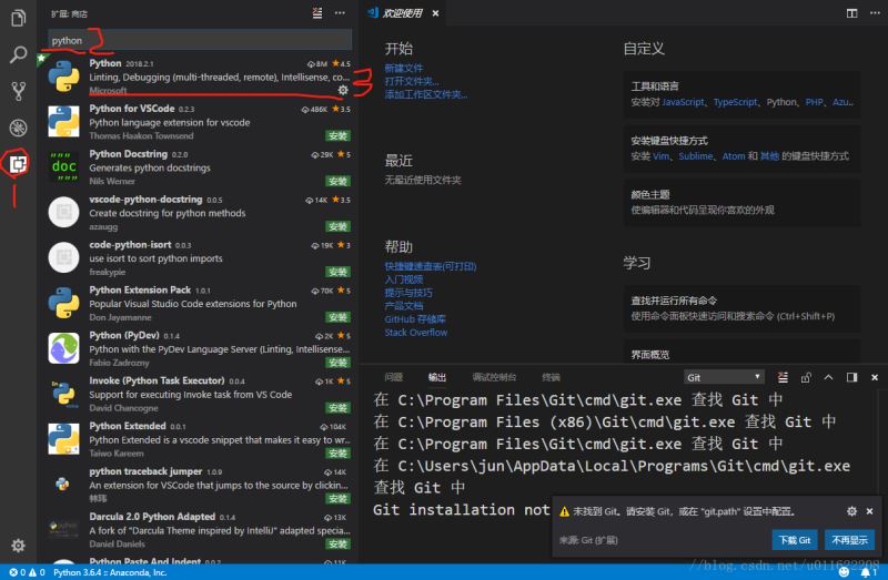 windows10環(huán)境下用anaconda和VScode配置的圖文教程