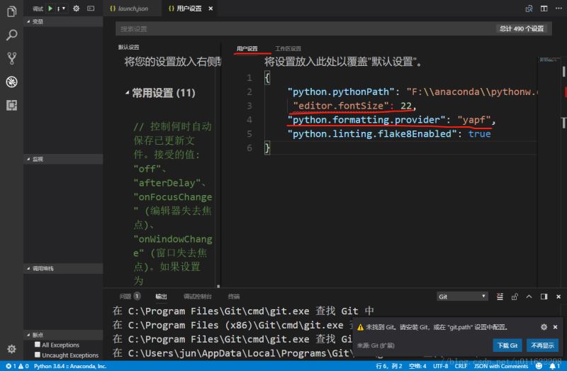 windows10环境下用anaconda和VScode配置的图文教程