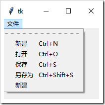 Python GUI中tkinter控件怎么用